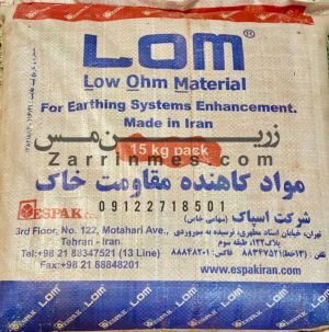 مواد کاهنده اهم چاه ارت ، LOM